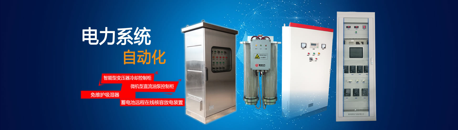 濟(jì)寧市新天地漆業(yè)有限公司